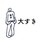 大人の親切で丁寧な言葉「碓氷」（個別スタンプ：33）