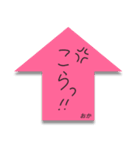 ふせんでポン！ for おか（個別スタンプ：20）