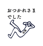 大人の親切で丁寧な言葉「武谷」（個別スタンプ：3）