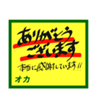 デカペンPOPオカ（個別スタンプ：13）