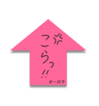 ふせんでポン！ for オーロラ（個別スタンプ：20）