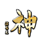 金の敬語 for「はるえ」（個別スタンプ：1）