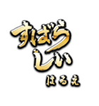 金の敬語 for「はるえ」（個別スタンプ：3）
