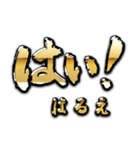 金の敬語 for「はるえ」（個別スタンプ：5）
