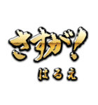 金の敬語 for「はるえ」（個別スタンプ：7）