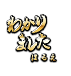 金の敬語 for「はるえ」（個別スタンプ：9）
