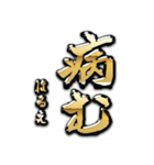 金の敬語 for「はるえ」（個別スタンプ：11）