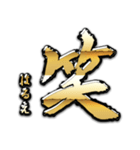 金の敬語 for「はるえ」（個別スタンプ：12）