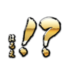 金の敬語 for「はるえ」（個別スタンプ：14）