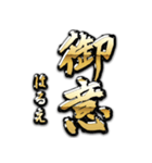 金の敬語 for「はるえ」（個別スタンプ：18）