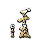 金の敬語 for「はるえ」（個別スタンプ：22）