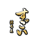 金の敬語 for「はるえ」（個別スタンプ：30）
