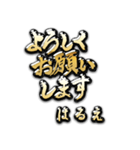 金の敬語 for「はるえ」（個別スタンプ：39）