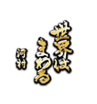 河村の癒しの金言（個別スタンプ：32）