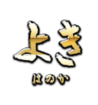 金の敬語 for「はのか」（個別スタンプ：2）