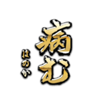 金の敬語 for「はのか」（個別スタンプ：11）