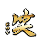 金の敬語 for「はのか」（個別スタンプ：12）