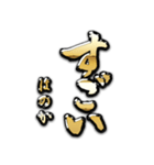 金の敬語 for「はのか」（個別スタンプ：30）
