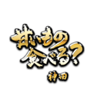 神田の癒しの金言（個別スタンプ：5）