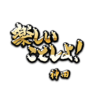神田の癒しの金言（個別スタンプ：6）