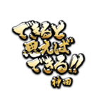神田の癒しの金言（個別スタンプ：7）