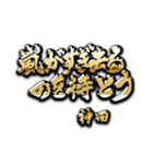 神田の癒しの金言（個別スタンプ：8）