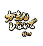 神田の癒しの金言（個別スタンプ：15）
