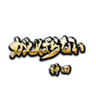 神田の癒しの金言（個別スタンプ：17）
