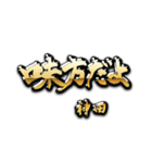 神田の癒しの金言（個別スタンプ：21）