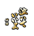 神田の癒しの金言（個別スタンプ：23）