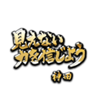 神田の癒しの金言（個別スタンプ：28）