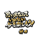 神田の癒しの金言（個別スタンプ：29）
