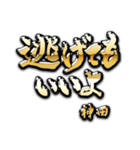 神田の癒しの金言（個別スタンプ：30）
