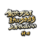 神田の癒しの金言（個別スタンプ：33）
