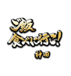 神田の癒しの金言（個別スタンプ：35）