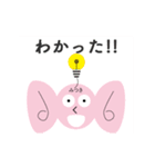 ミミッキーみつき（個別スタンプ：18）