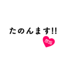 愛のある関西弁ツッコミ「彦坂」（個別スタンプ：4）