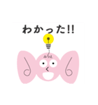 ミミッキーみつえ（個別スタンプ：18）