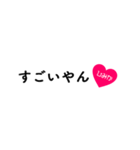 愛のある関西弁ツッコミ「ひみか」（個別スタンプ：12）