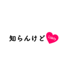 愛のある関西弁ツッコミ「ひみか」（個別スタンプ：19）