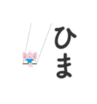 ミミッキーみいこ（個別スタンプ：21）