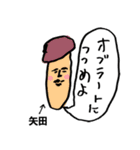 きのこ関西弁ツッコミ矢田（個別スタンプ：24）