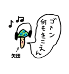 きのこ関西弁ツッコミ矢田（個別スタンプ：25）