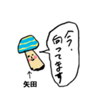 きのこ敬語矢田（個別スタンプ：3）