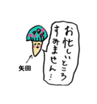 きのこ敬語矢田（個別スタンプ：5）