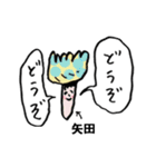きのこ敬語矢田（個別スタンプ：33）