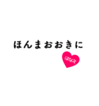 愛のある関西弁ツッコミ「はなえ」（個別スタンプ：1）