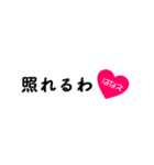 愛のある関西弁ツッコミ「はなえ」（個別スタンプ：24）