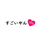 愛のある関西弁ツッコミ「はな」（個別スタンプ：12）