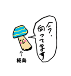 きのこ敬語椛島（個別スタンプ：3）